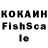 КЕТАМИН VHQ troloboso881