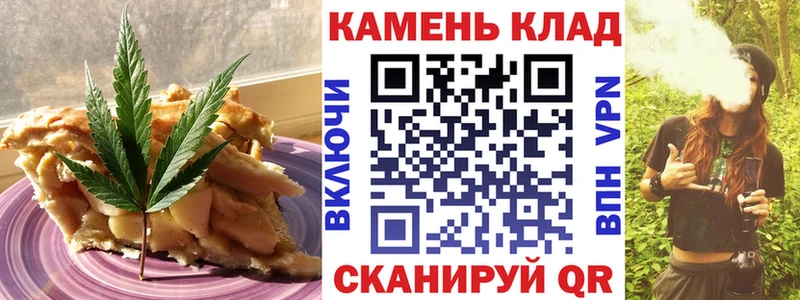 даркнет сайт  mega как зайти  Canna-Cookies конопля  Уяр 