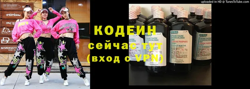 hydra ссылка  Уяр  Кодеиновый сироп Lean напиток Lean (лин) 