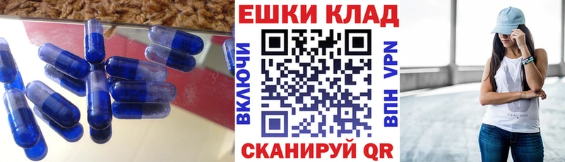 Ecstasy mix  ОМГ ОМГ ссылки  Уяр 