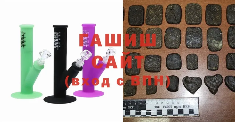 ГАШИШ Cannabis  Уяр 