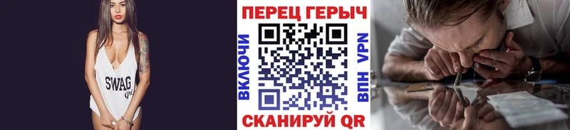 ГЕРОИН афганец  Уяр 