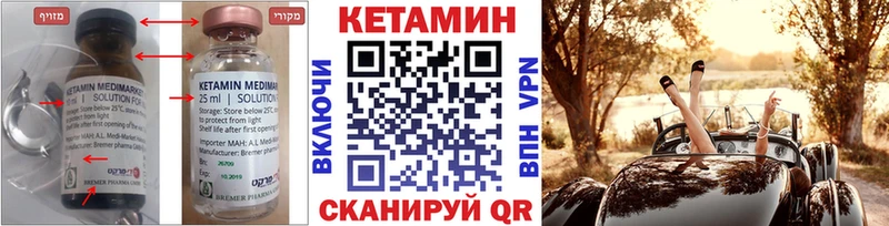 Кетамин ketamine  Уяр 