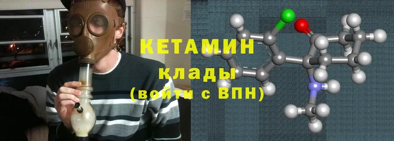 Кетамин ketamine  Уяр 