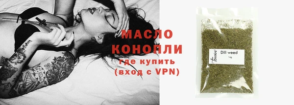 скорость mdpv Нефтегорск