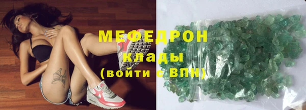 крисы Нефтекумск