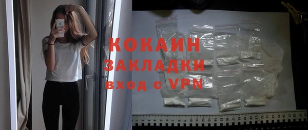 ПСИЛОЦИБИНОВЫЕ ГРИБЫ Наволоки