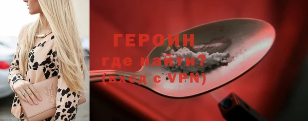 крисы Нефтекумск