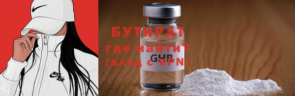 крисы Нефтекумск