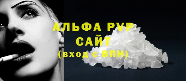 скорость mdpv Нефтегорск