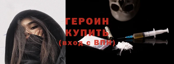 прущая мука Навашино
