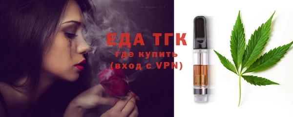 прущая мука Навашино