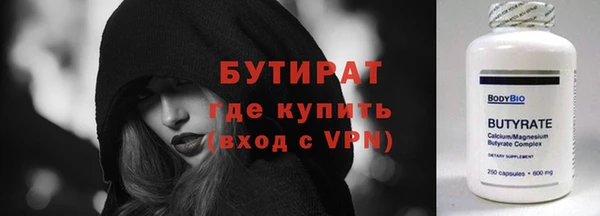 прущая мука Навашино