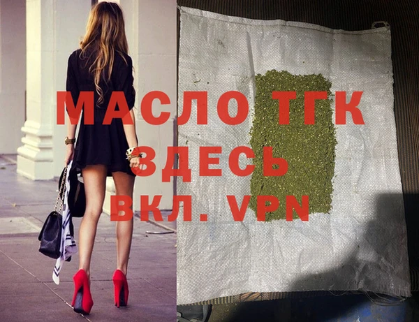 прущая мука Навашино