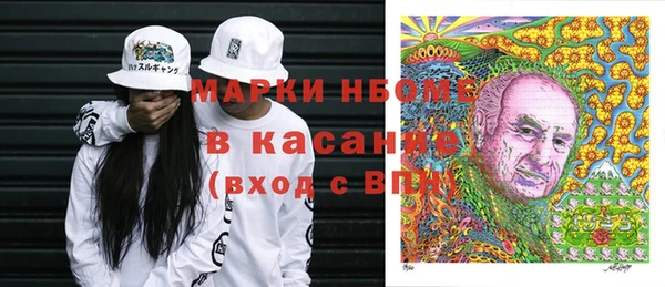 крисы Нефтекумск
