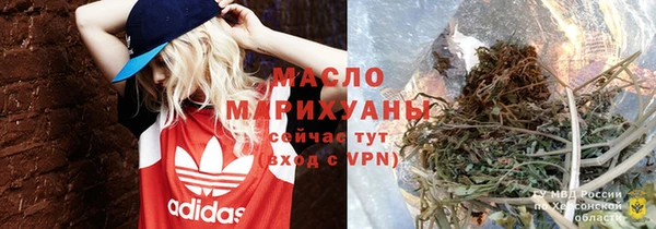 скорость mdpv Нефтегорск