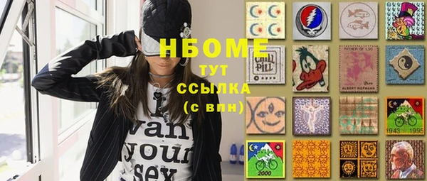 герыч Нея