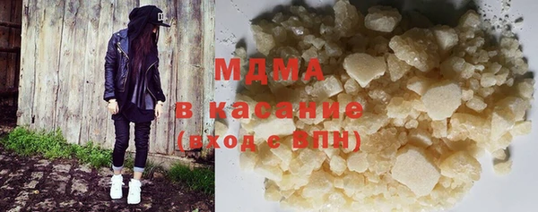 ПСИЛОЦИБИНОВЫЕ ГРИБЫ Наволоки