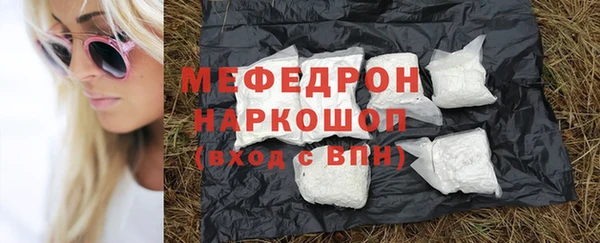скорость mdpv Нефтегорск