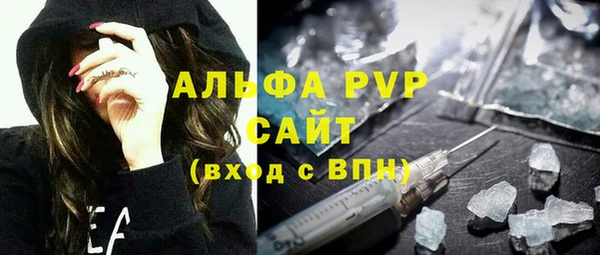 герыч Нея