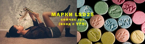 крисы Нефтекумск