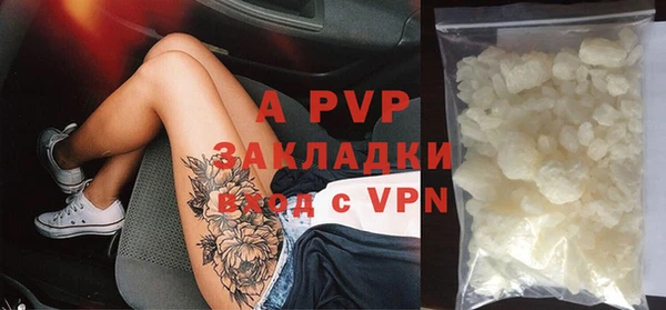 крисы Нефтекумск