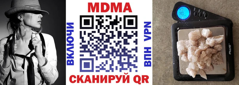 MDMA кристаллы  даркнет сайт  Уяр 