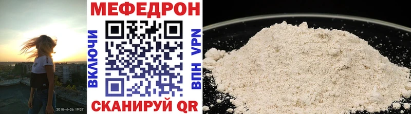 сколько стоит  площадка какой сайт  Меф мяу мяу  Уяр 