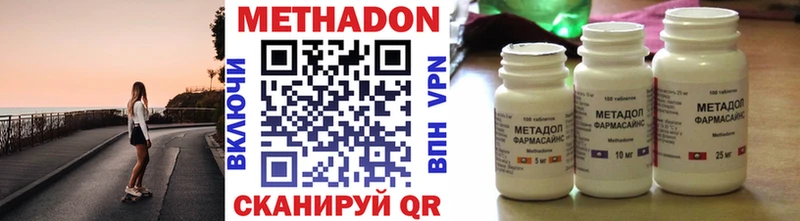 blacksprut как войти  где купить   Уяр  Метадон мёд 