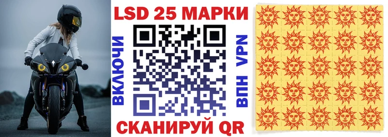 Марки NBOMe 1,8мг  Уяр 