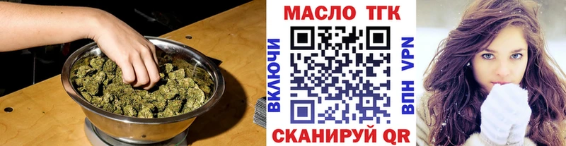 ТГК Wax  Уяр 