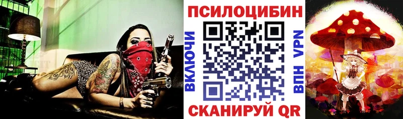 мега рабочий сайт  Уяр  Галлюциногенные грибы Magic Shrooms 